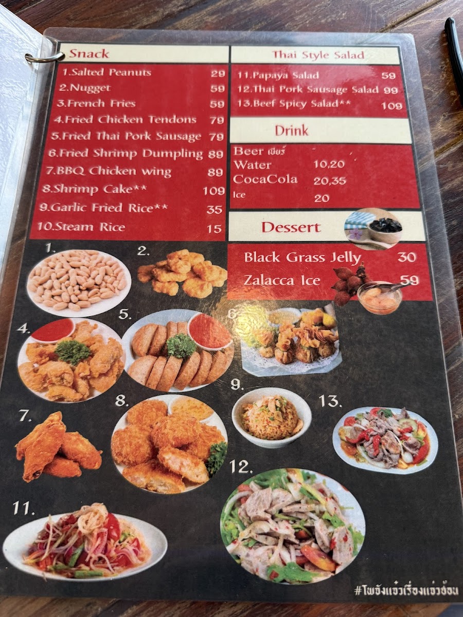 HOME thai grill and drink Photo Menu 3