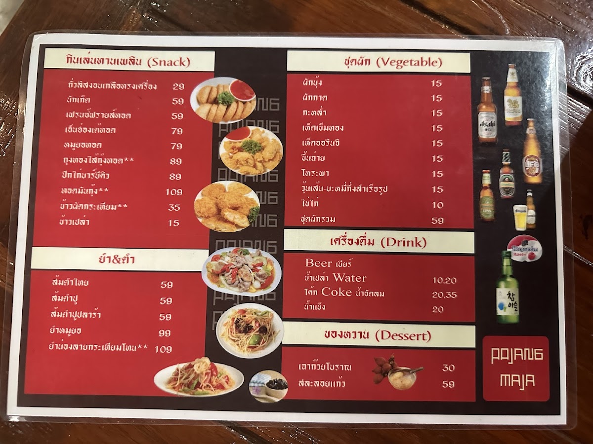 HOME thai grill and drink Photo Menu 6
