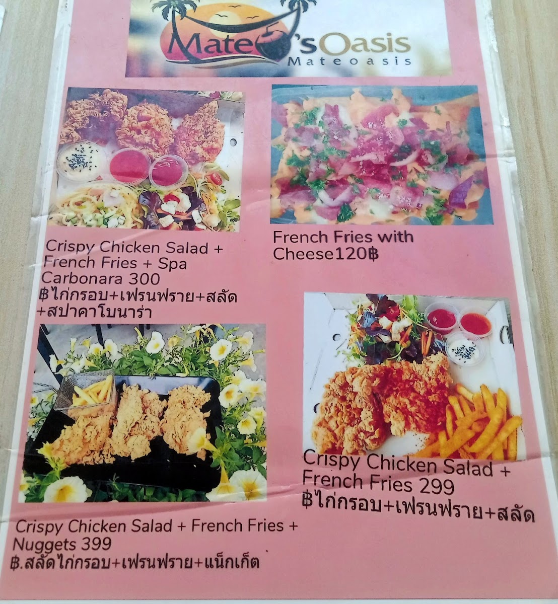 Mateoasis homestay and restaurant Photo Menu 2