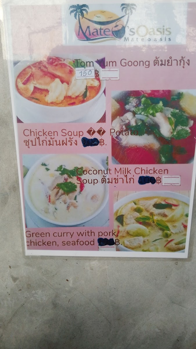 Mateoasis homestay and restaurant Photo Menu 6