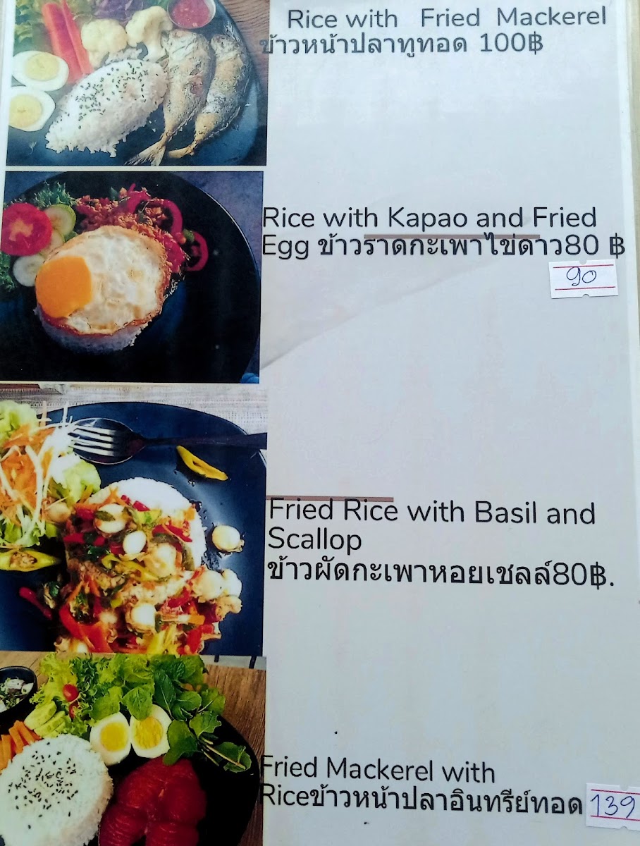 Mateoasis homestay and restaurant Photo Menu 8
