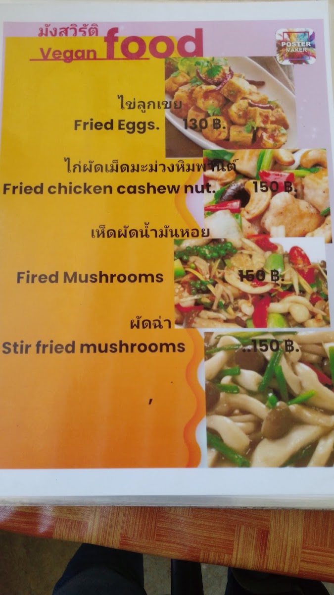 Mateoasis homestay and restaurant Photo Menu 9
