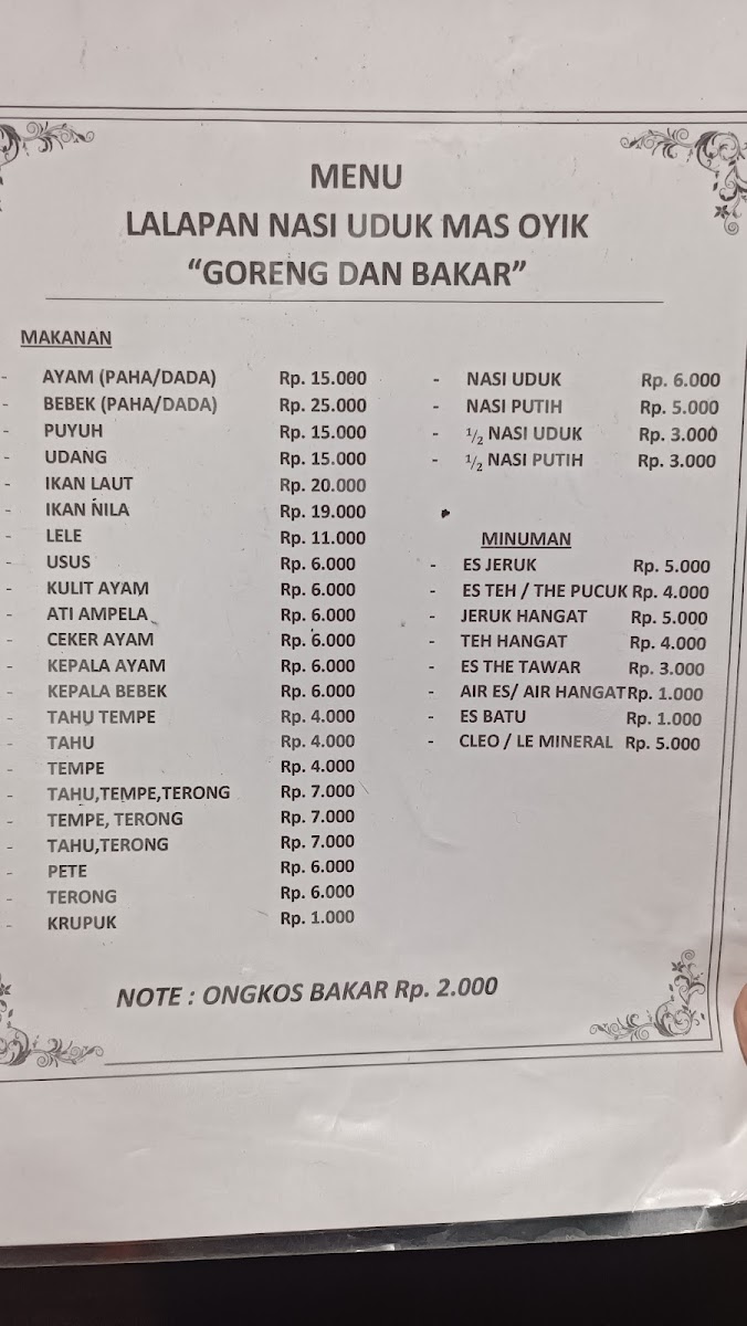 Lalapan Nasi Uduk Mas Oyik 2 Photo Menu 1