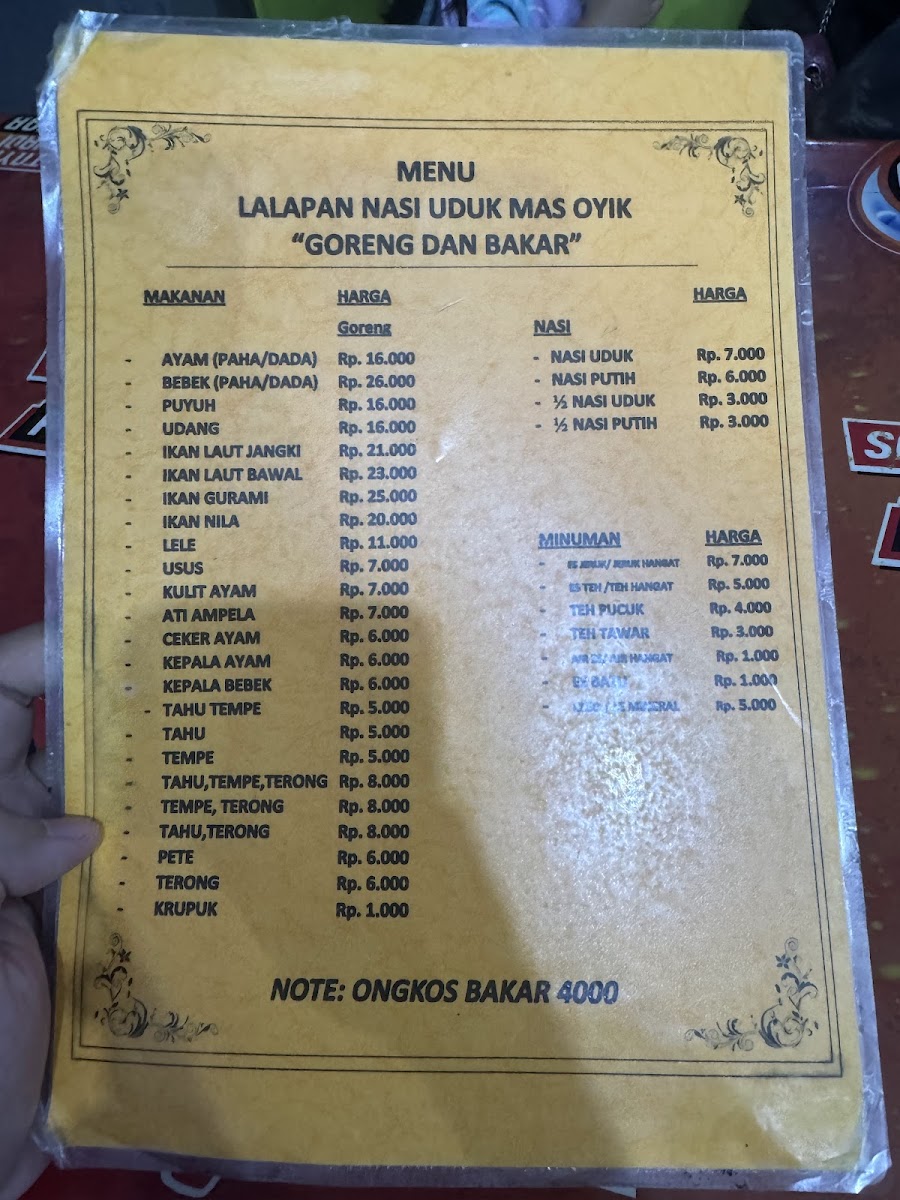 Lalapan Nasi Uduk Mas Oyik 2 Photo Menu 2