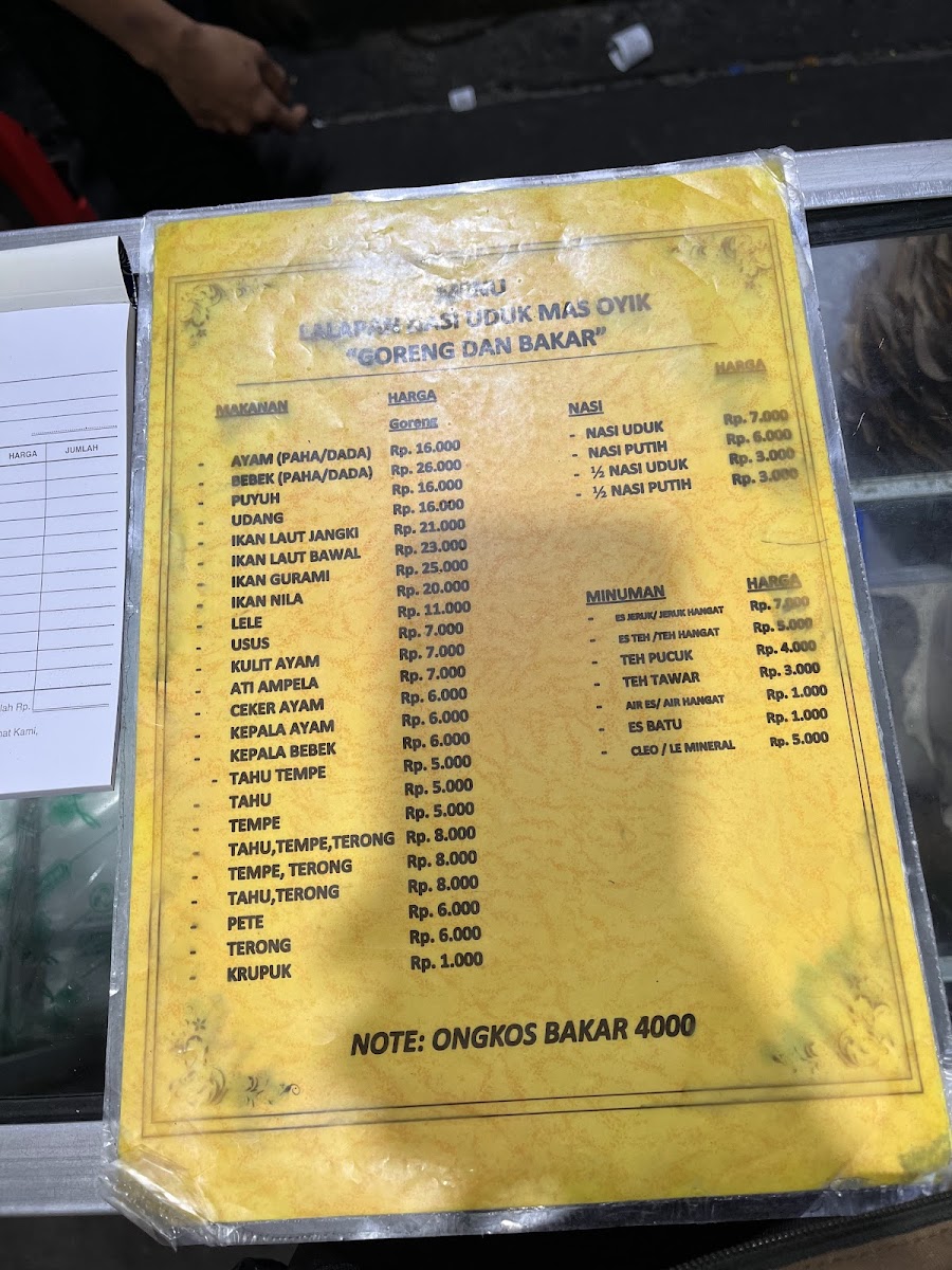 Lalapan Nasi Uduk Mas Oyik 2 Photo Menu 3