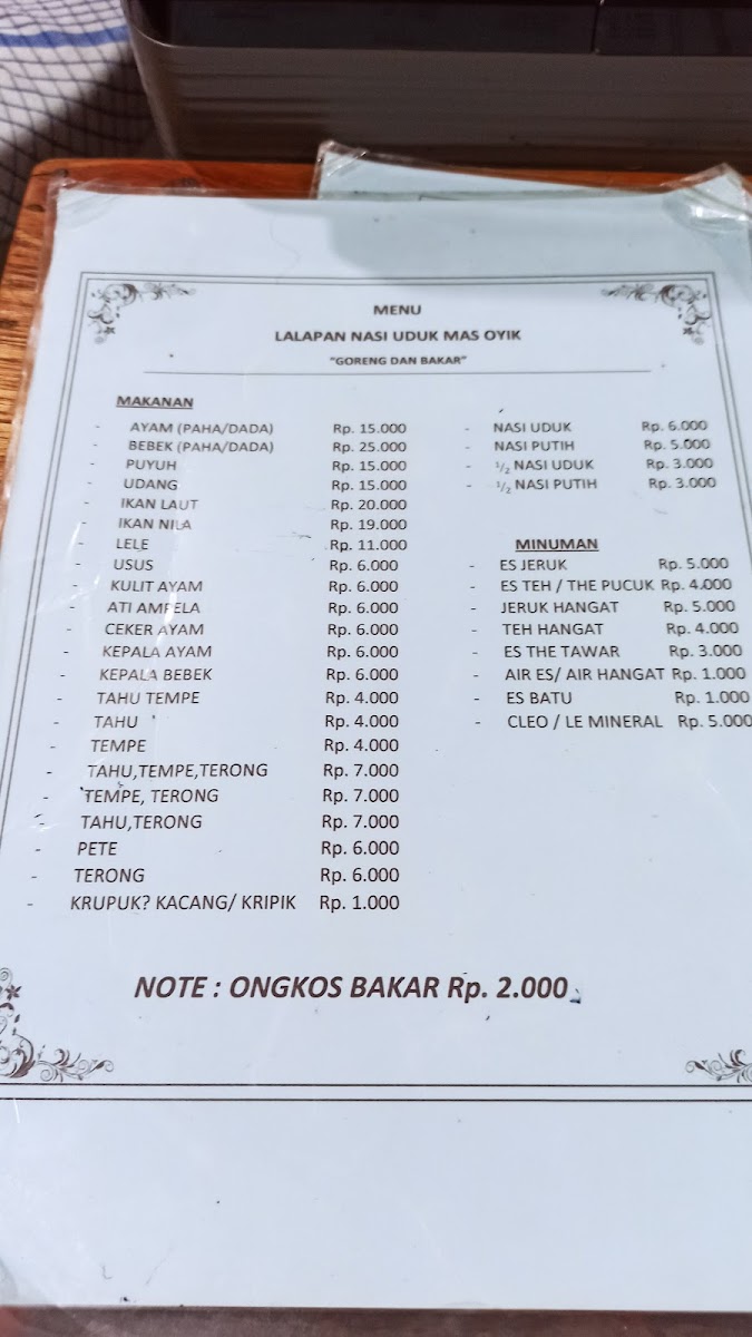 Lalapan Nasi Uduk Mas Oyik 2 Photo Menu 4