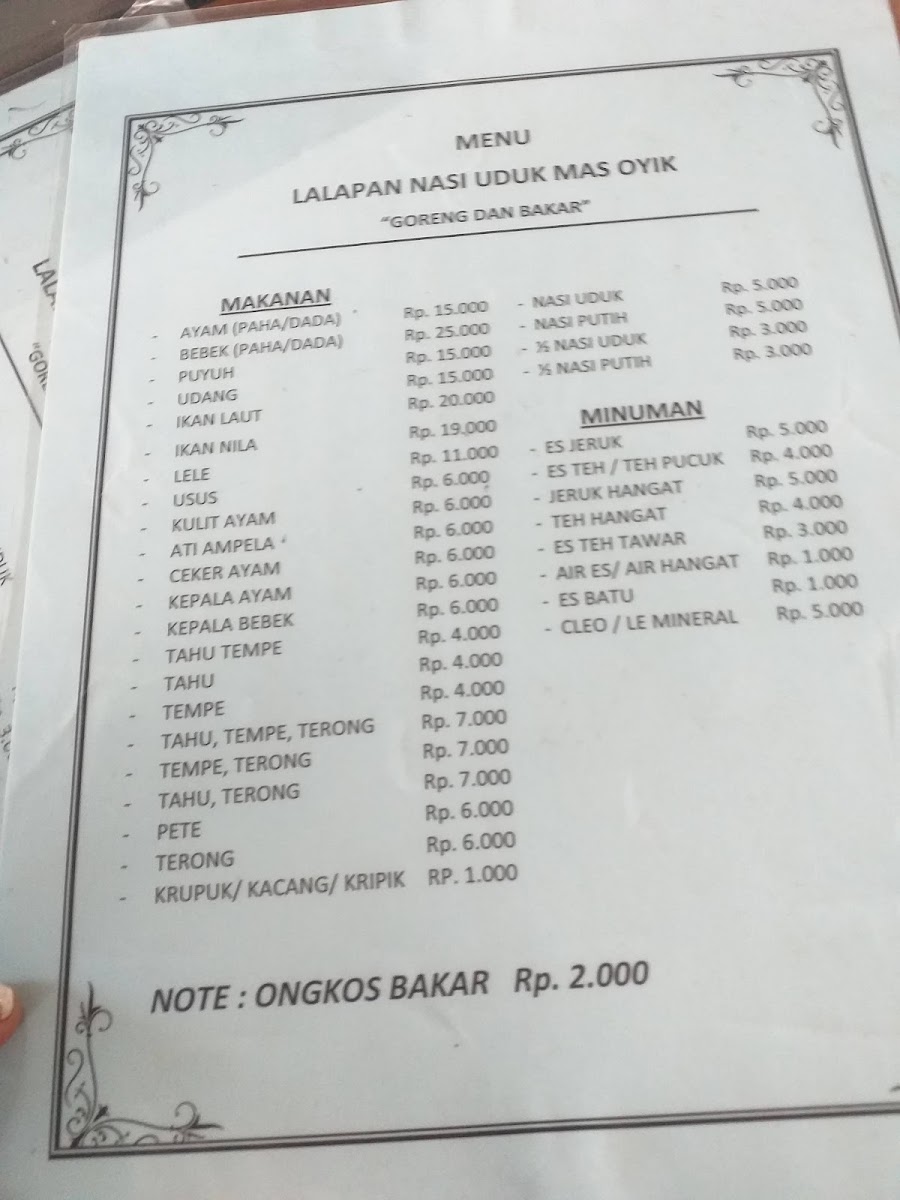 Lalapan Nasi Uduk Mas Oyik 2 Photo Menu 6