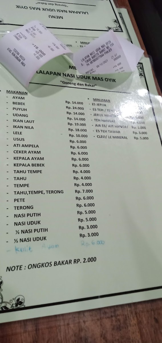 Lalapan Nasi Uduk Mas Oyik 2 Photo Menu 9