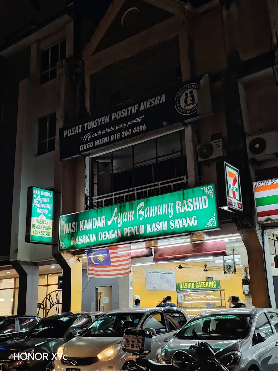 Nasi Kandar Ayam Bawang Rashid