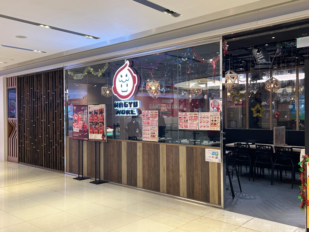 牛摩 Wagyu More