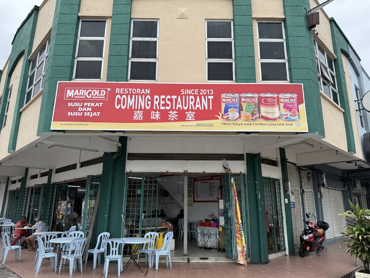 Coming Restaurant | 嘉味茶室