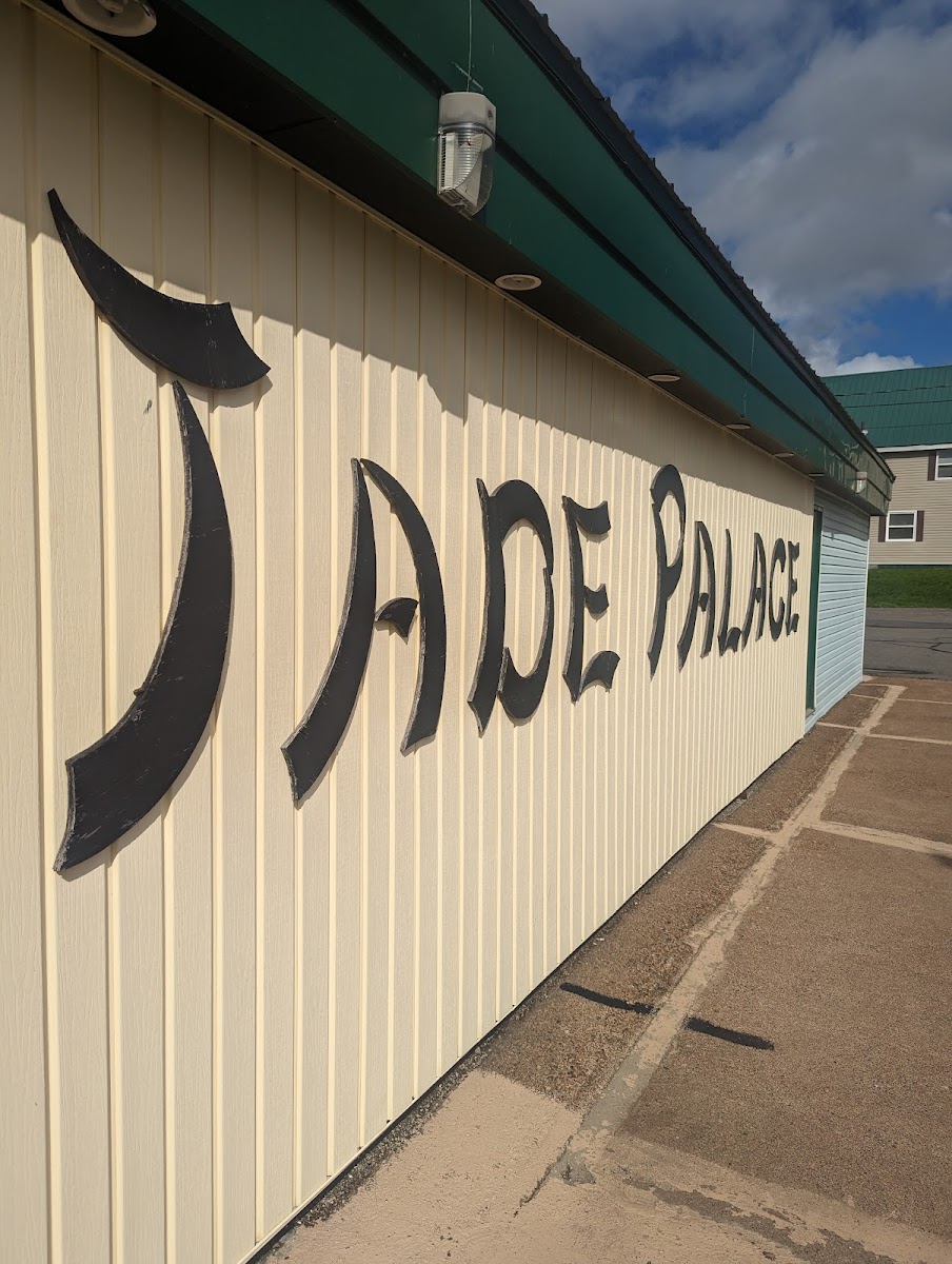 Jade Palace Restaurant Photo 3