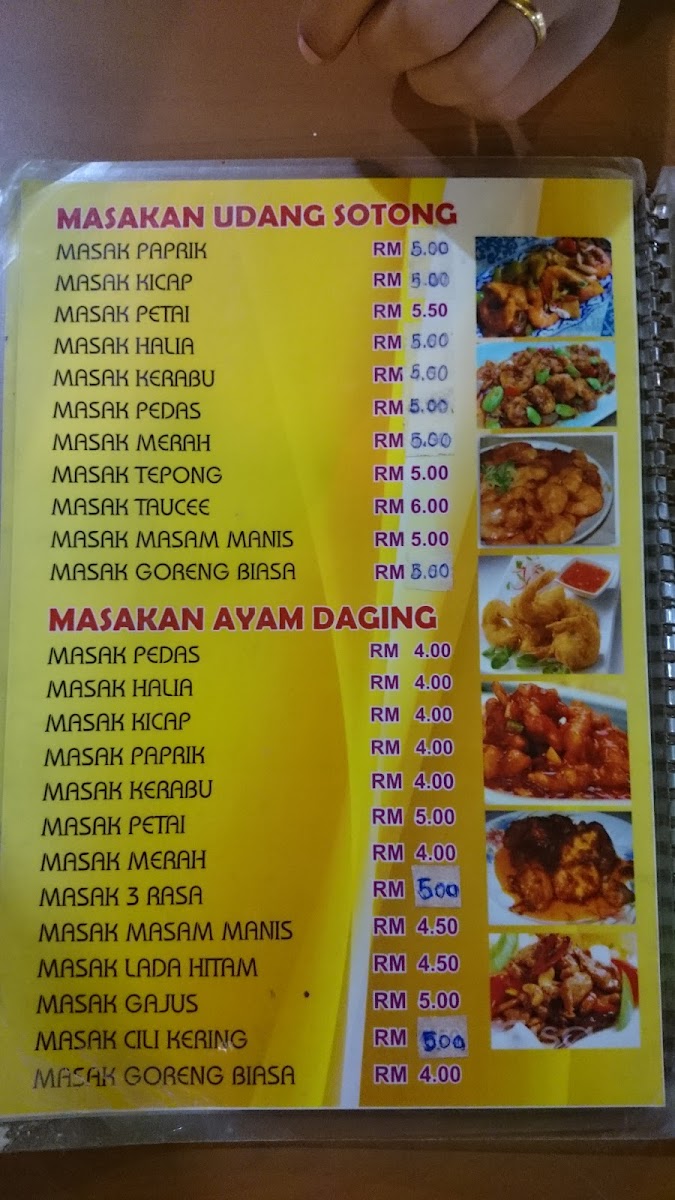 Restoran Layar Jati Seafood Photo Menu 2