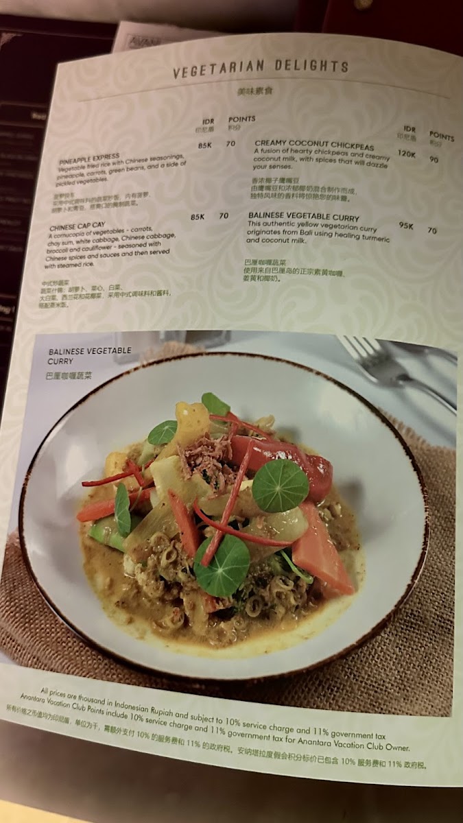 Groove Restaurant & Bar Photo Menu 10