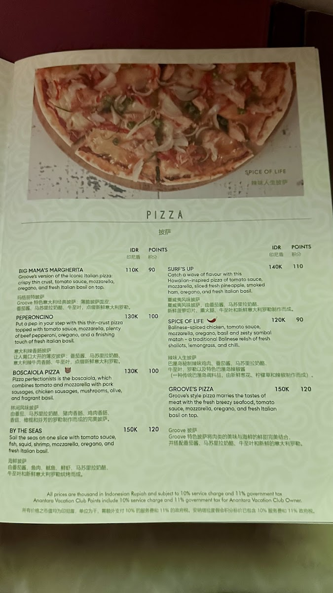 Groove Restaurant & Bar Photo Menu 3