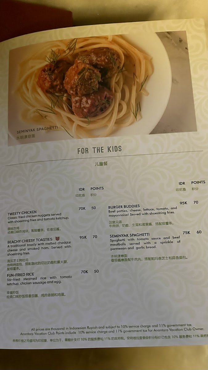 Groove Restaurant & Bar Photo Menu 6