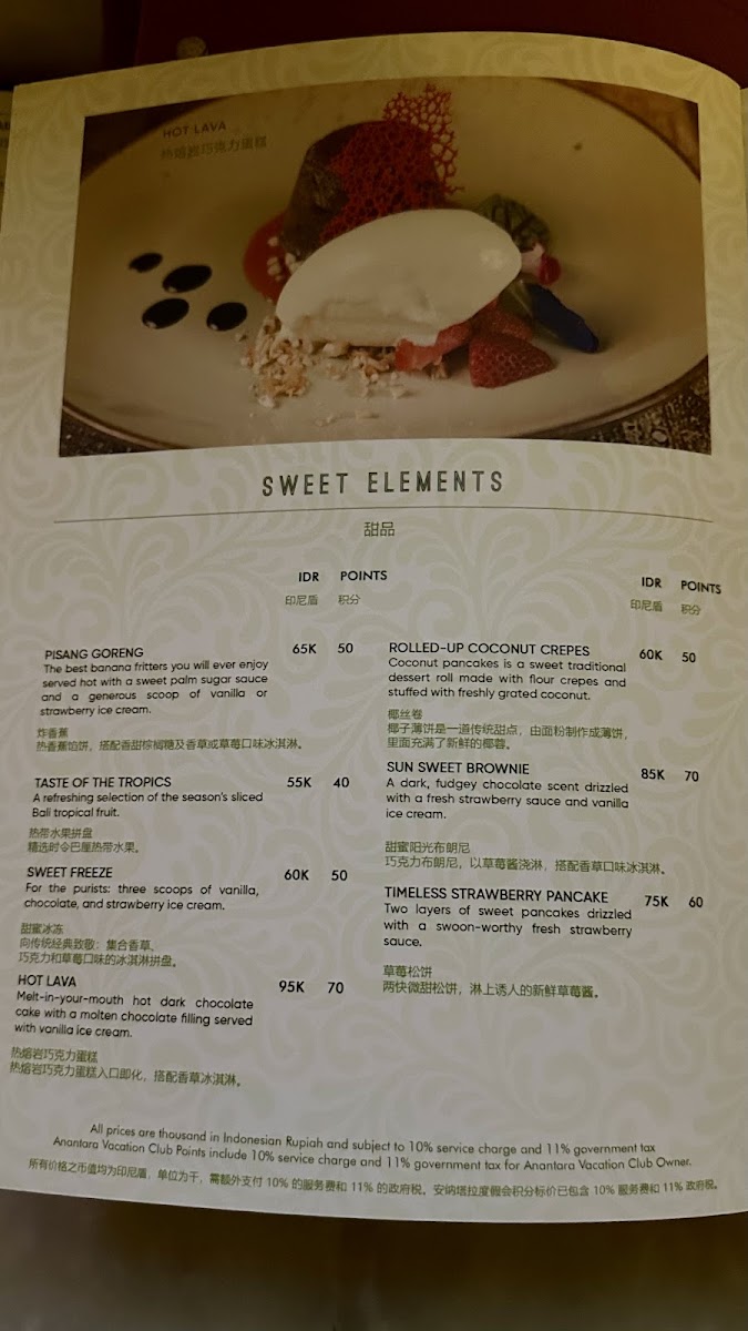 Groove Restaurant & Bar Photo Menu 7