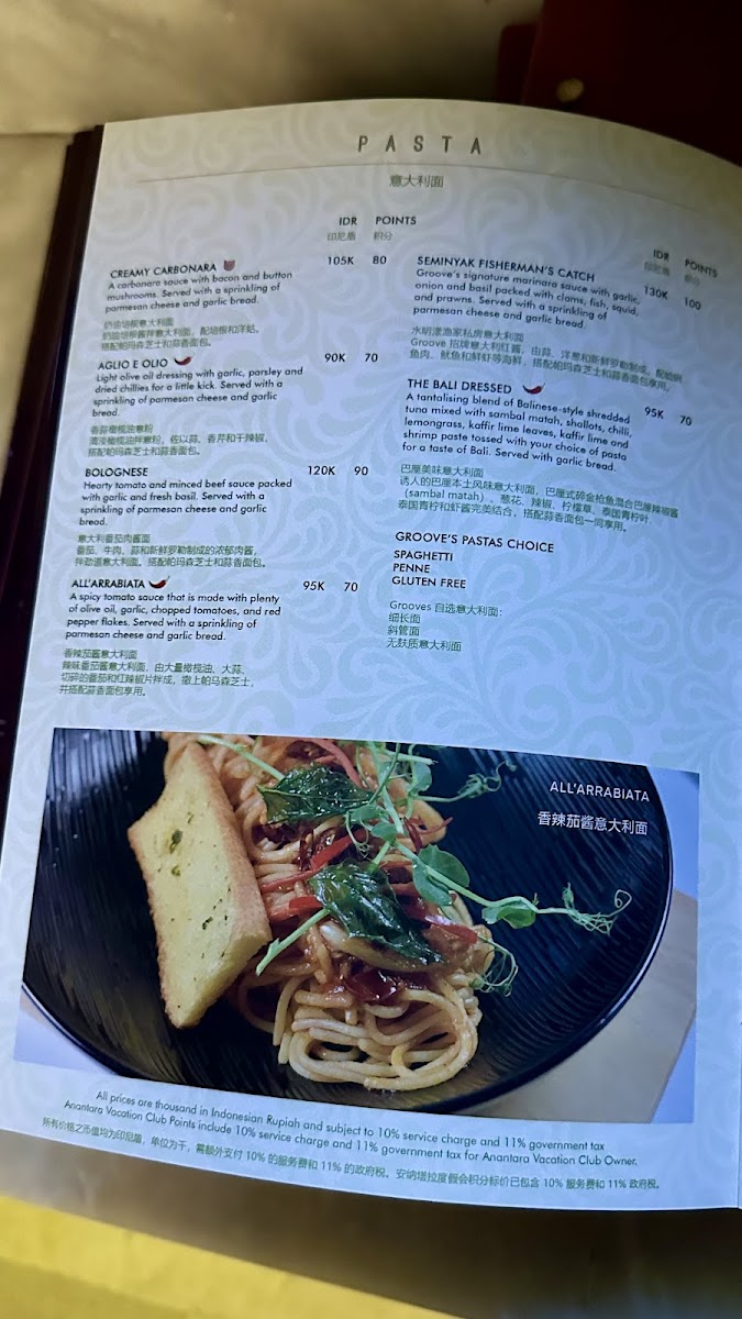 Groove Restaurant & Bar Photo Menu 8