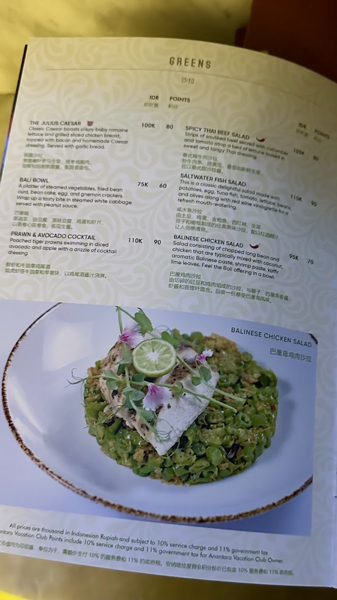 Groove Restaurant & Bar Photo Menu 9