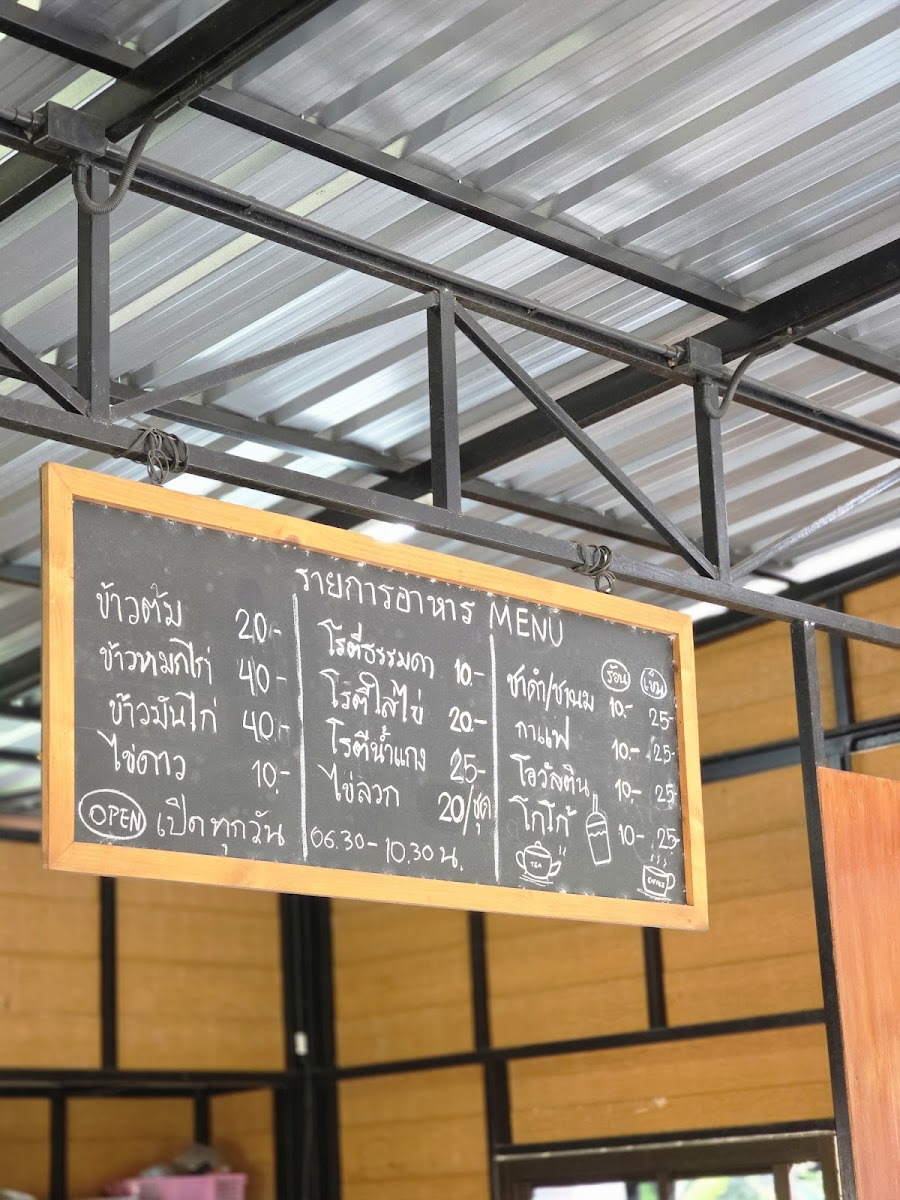 Good Roti Photo Menu 3