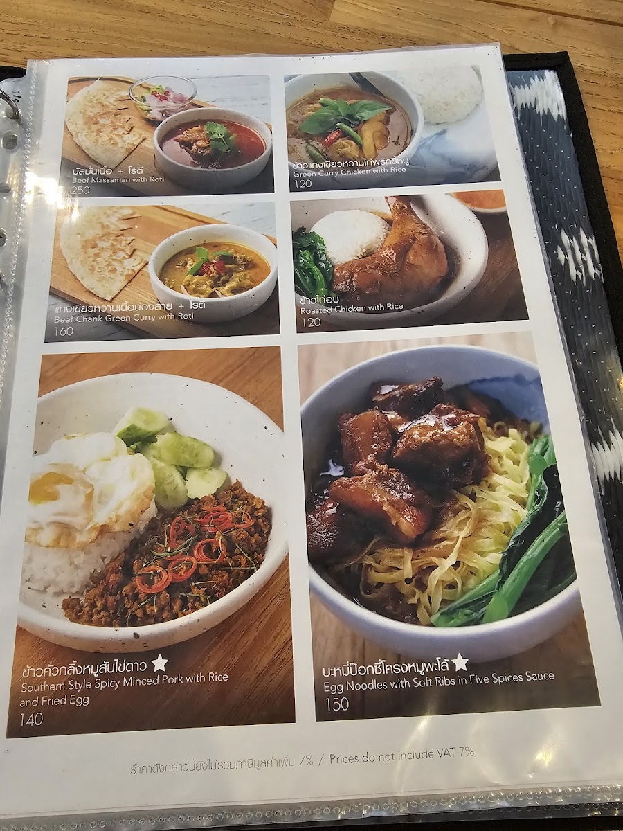 Lasunya Comfort Dining Photo Menu 5