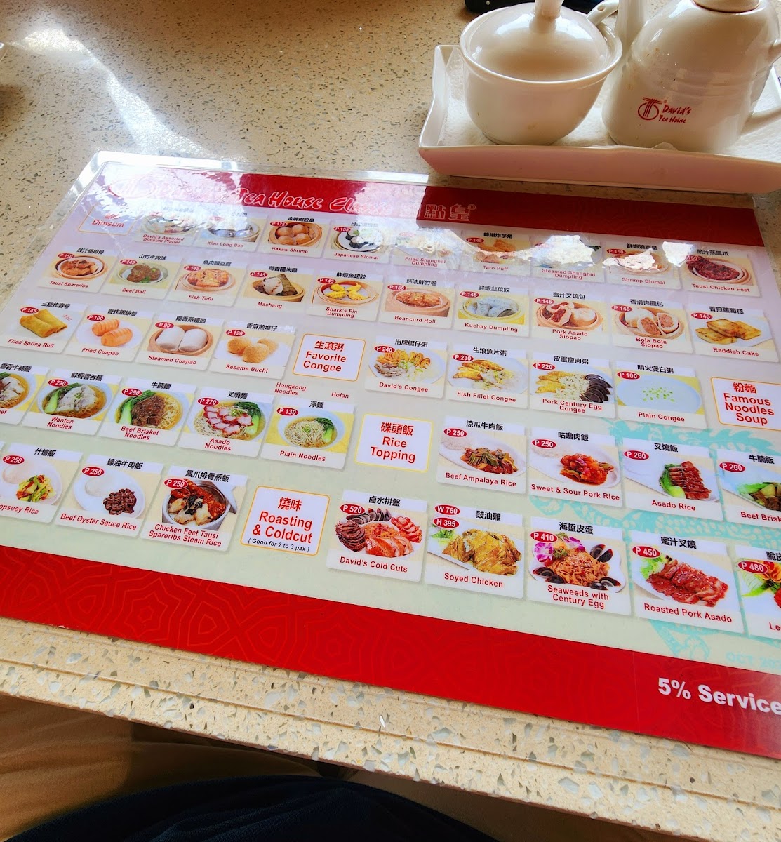 Davids Tea House - Restaurant (S&R Commonwealth, Quezon City) Photo Menu 1