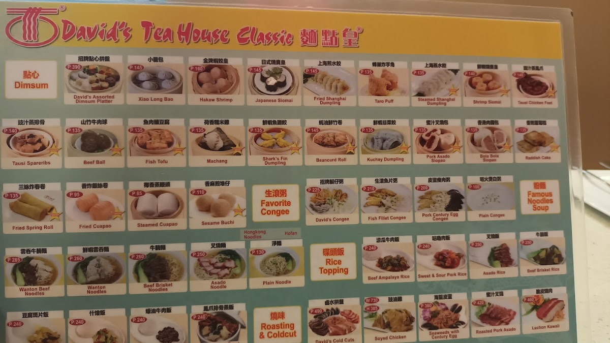 Davids Tea House - Restaurant (S&R Commonwealth, Quezon City) Photo Menu 3