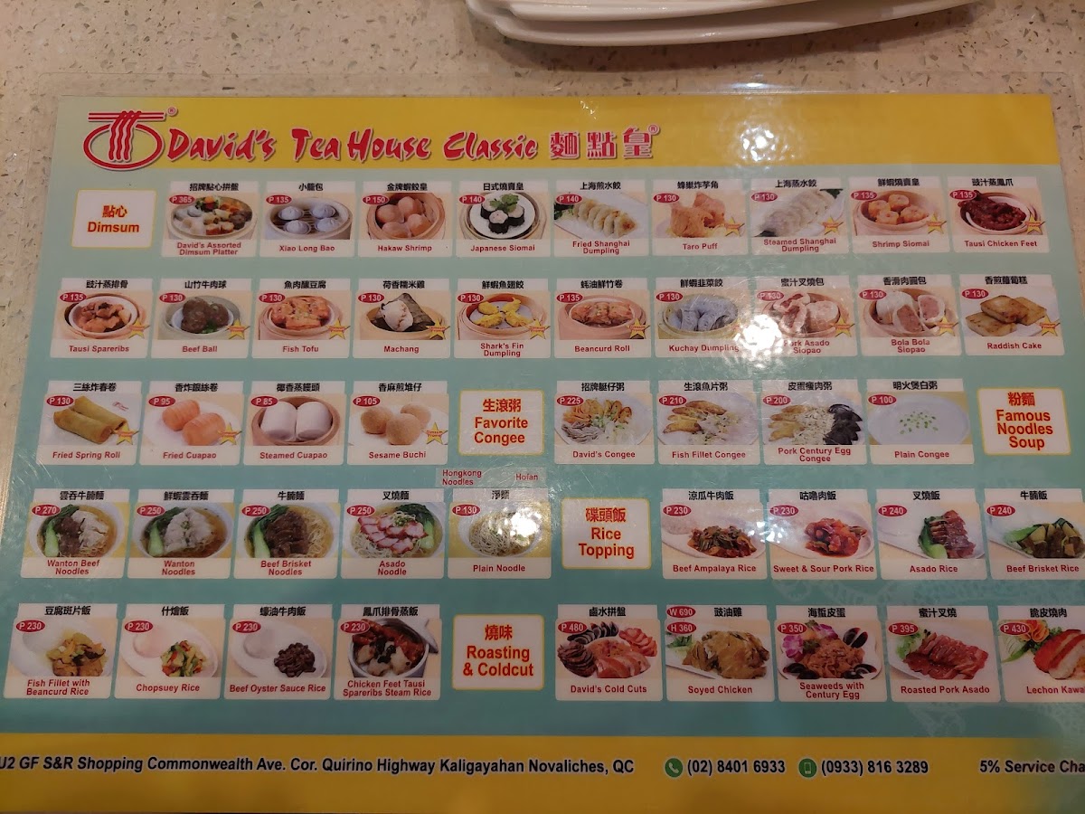 Davids Tea House - Restaurant (S&R Commonwealth, Quezon City) Photo Menu 4