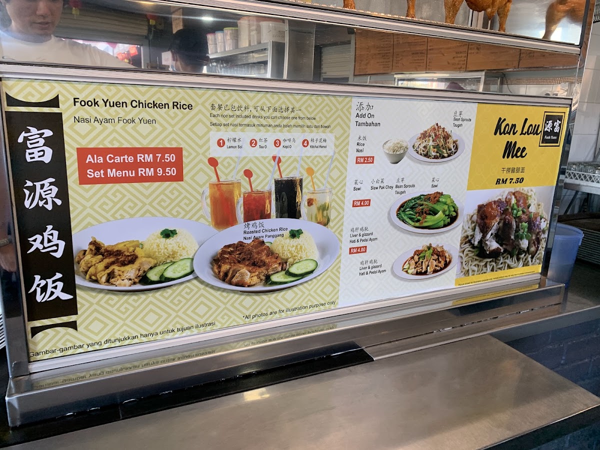 Fook Yuen Cafe Photo Menu 3