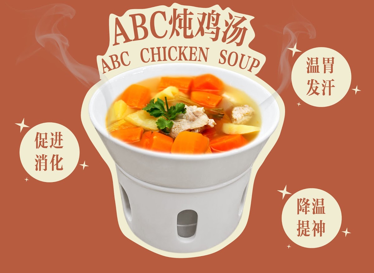KKSV Restaurant 新海景美食中心 Photo Menu 7