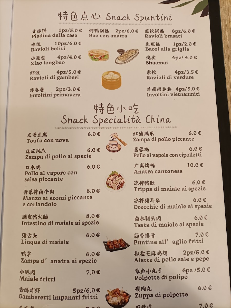 Snack House Buon Gusto Photo Menu 1