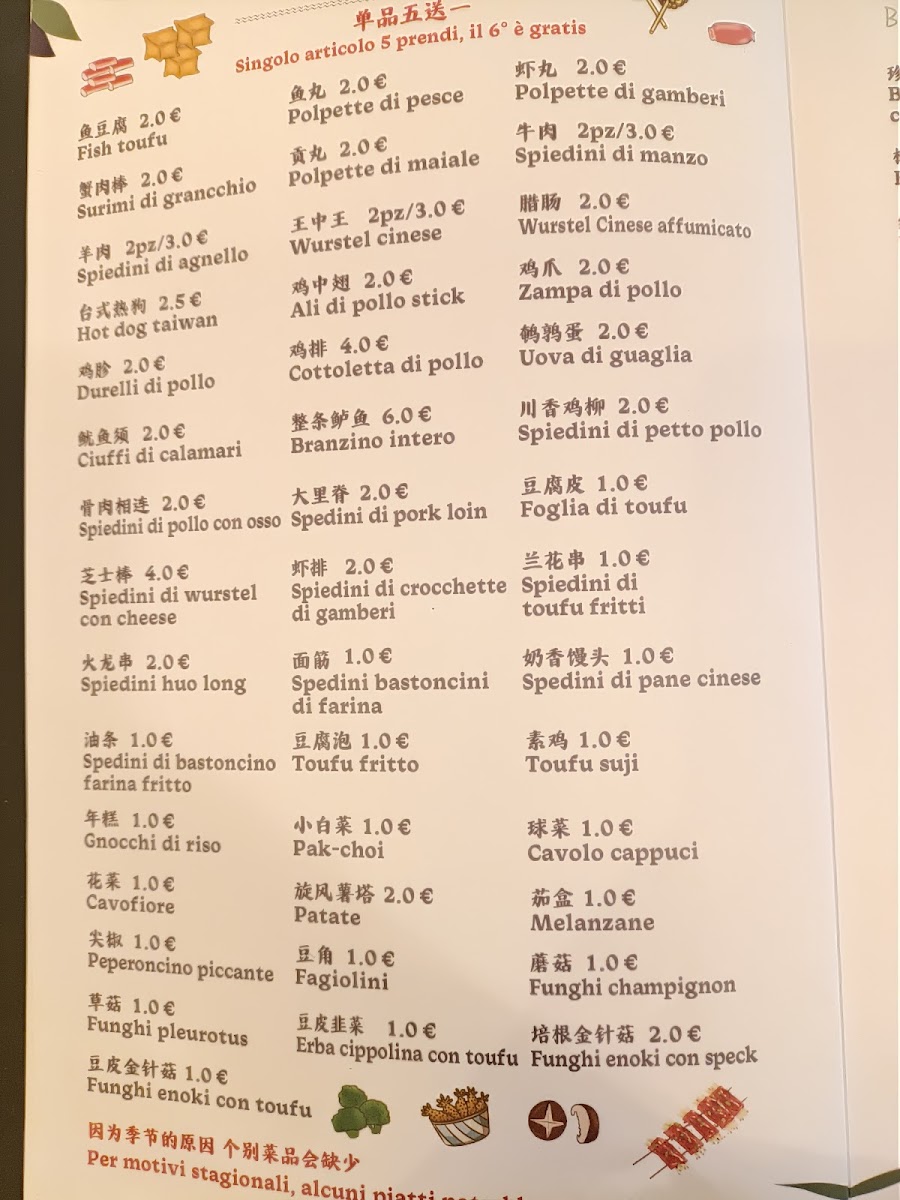 Snack House Buon Gusto Photo Menu 10