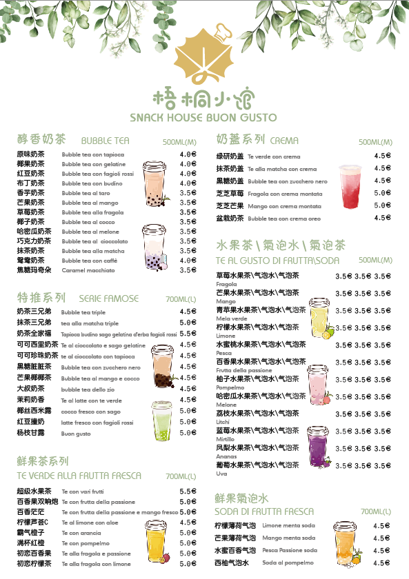 Snack House Buon Gusto Photo Menu 3