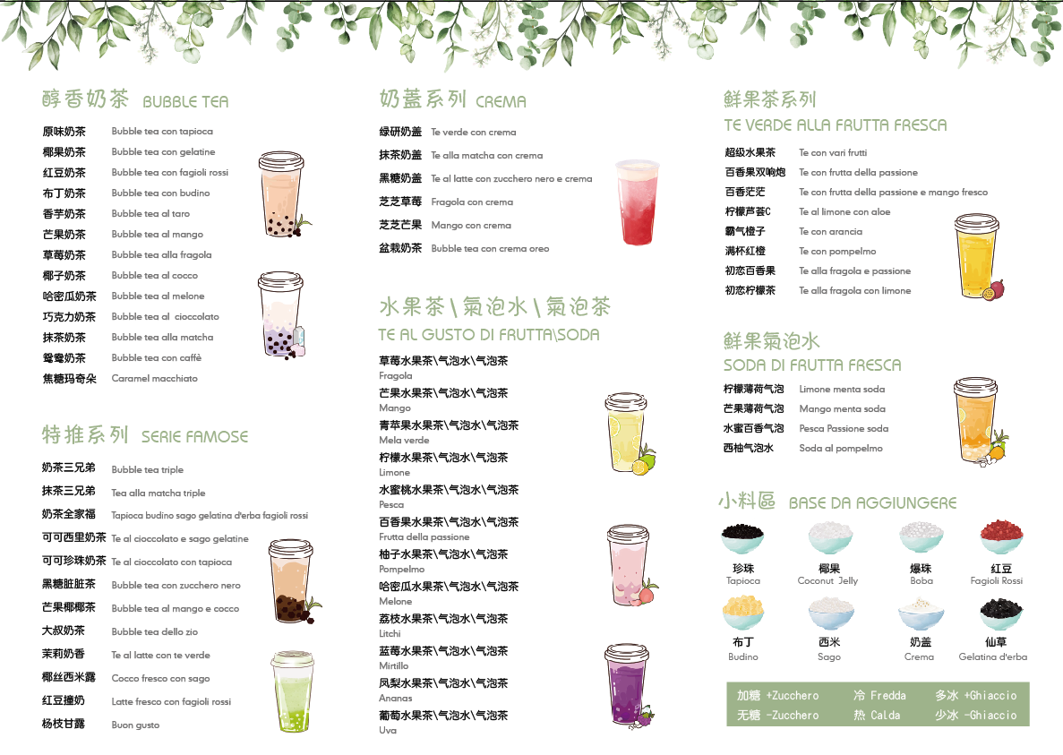 Snack House Buon Gusto Photo Menu 4