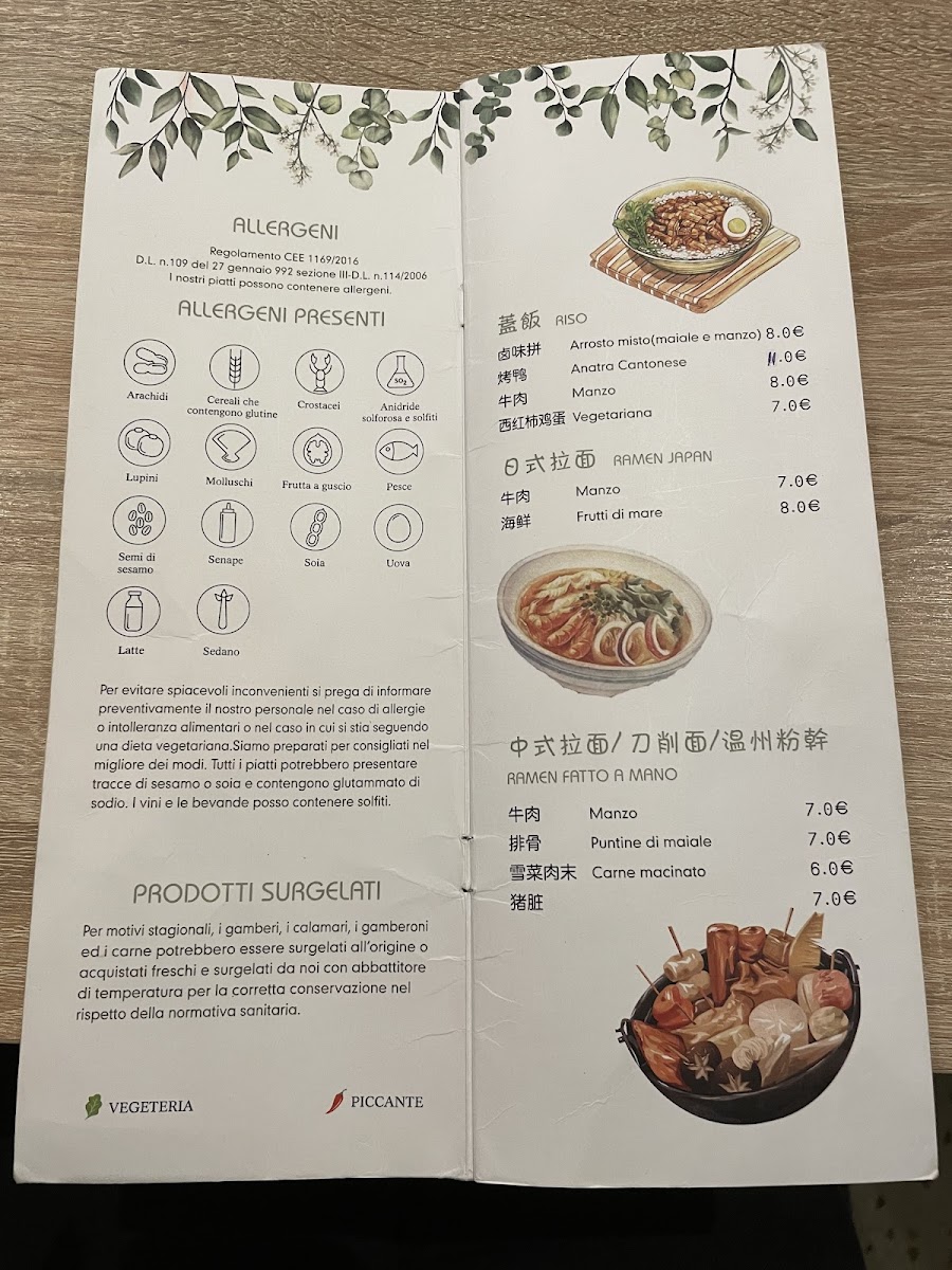 Snack House Buon Gusto Photo Menu 6