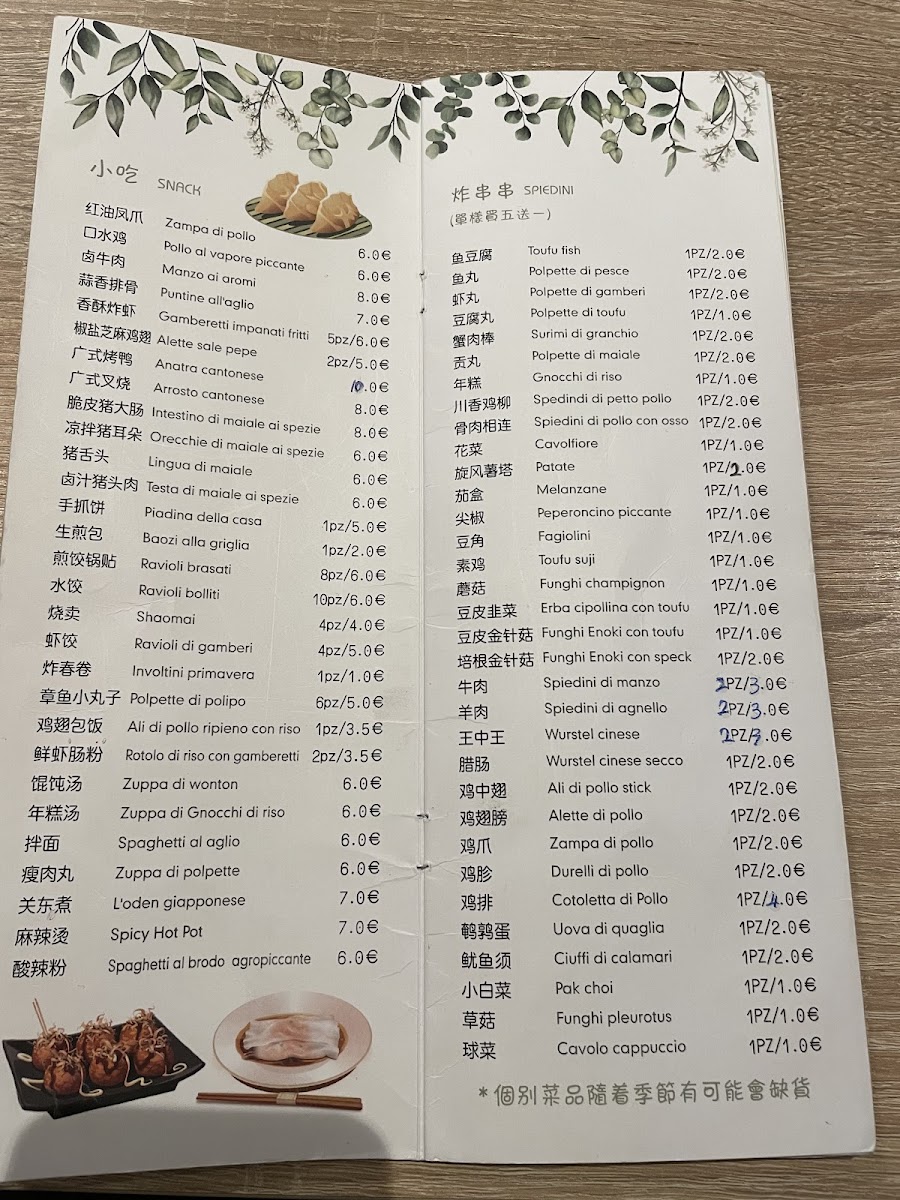 Snack House Buon Gusto Photo Menu 7