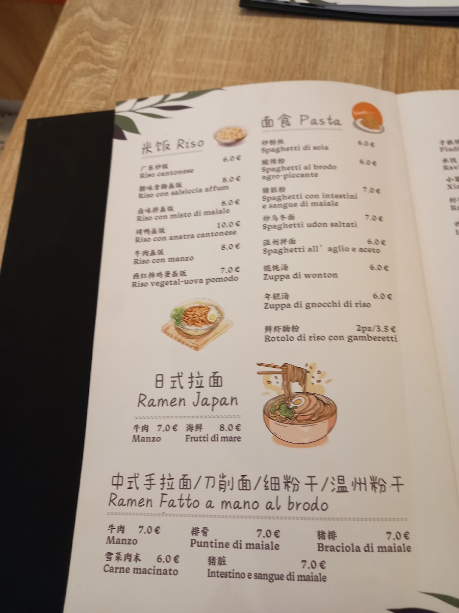 Snack House Buon Gusto Photo Menu 9