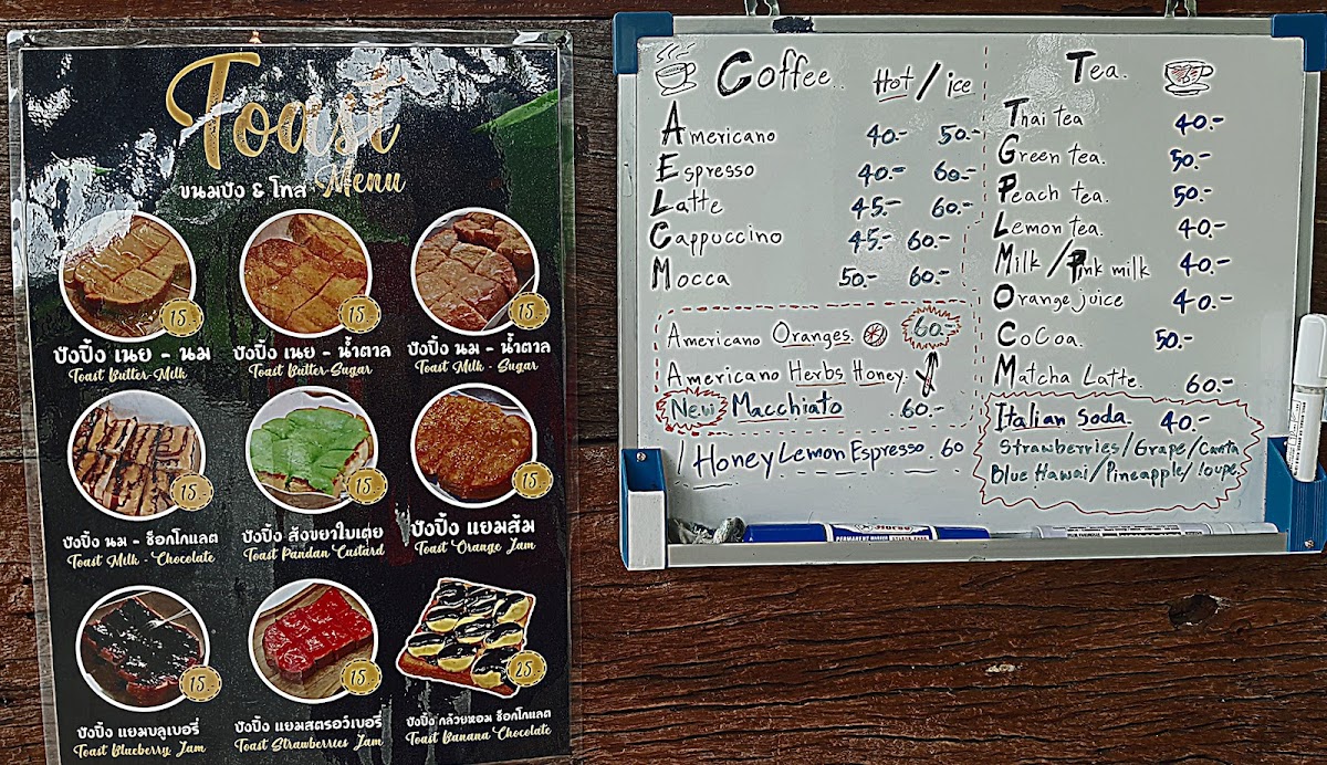 FAR AWAY Photo Menu 1