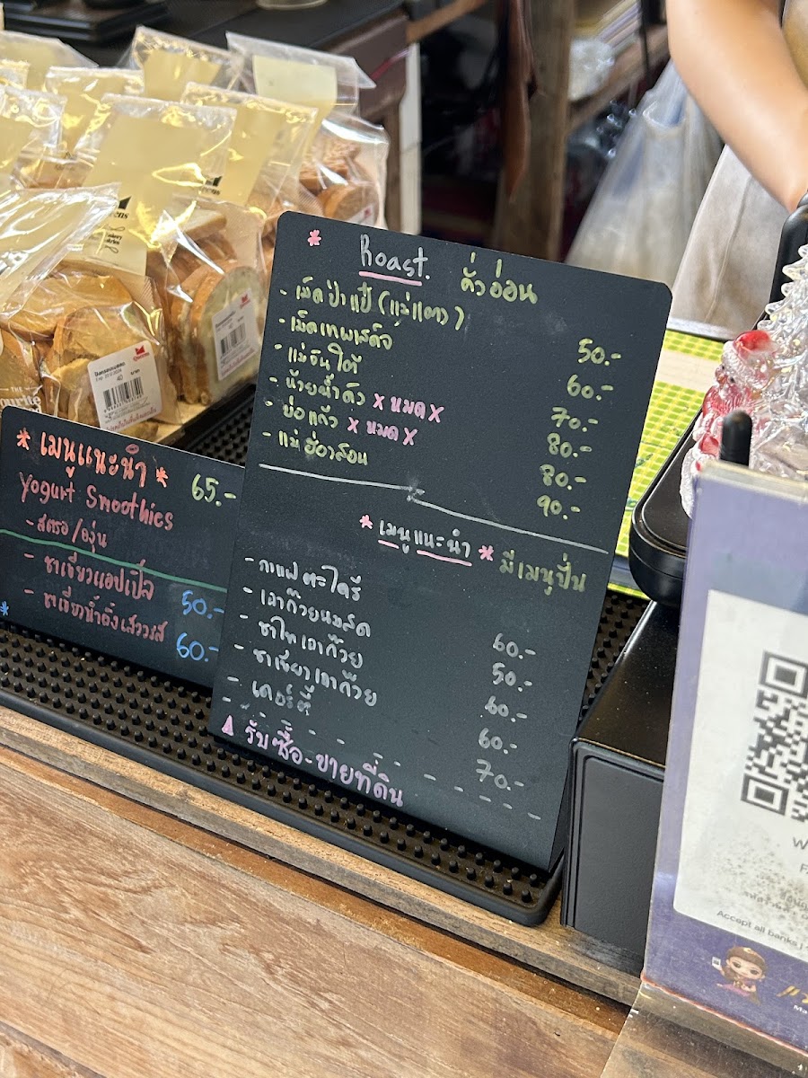 FAR AWAY Photo Menu 10