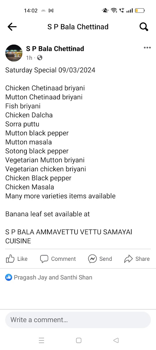 S P BALA CHETTIAR CUISINE Photo Menu 3
