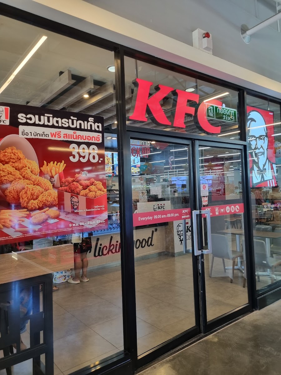 KFC Lotus Ongkarak