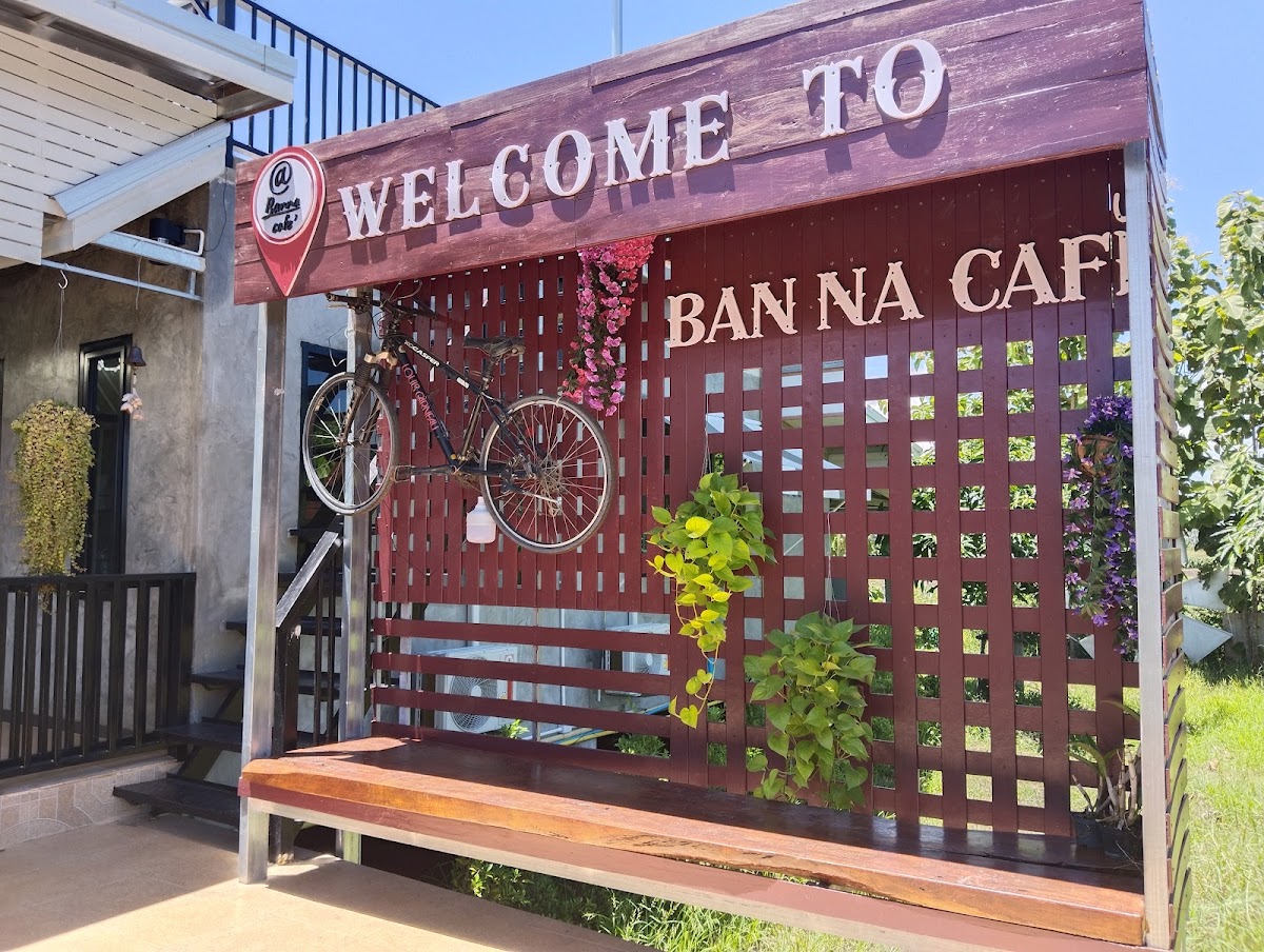 บ้านนาคาเฟ่(Ban-na cafe)
