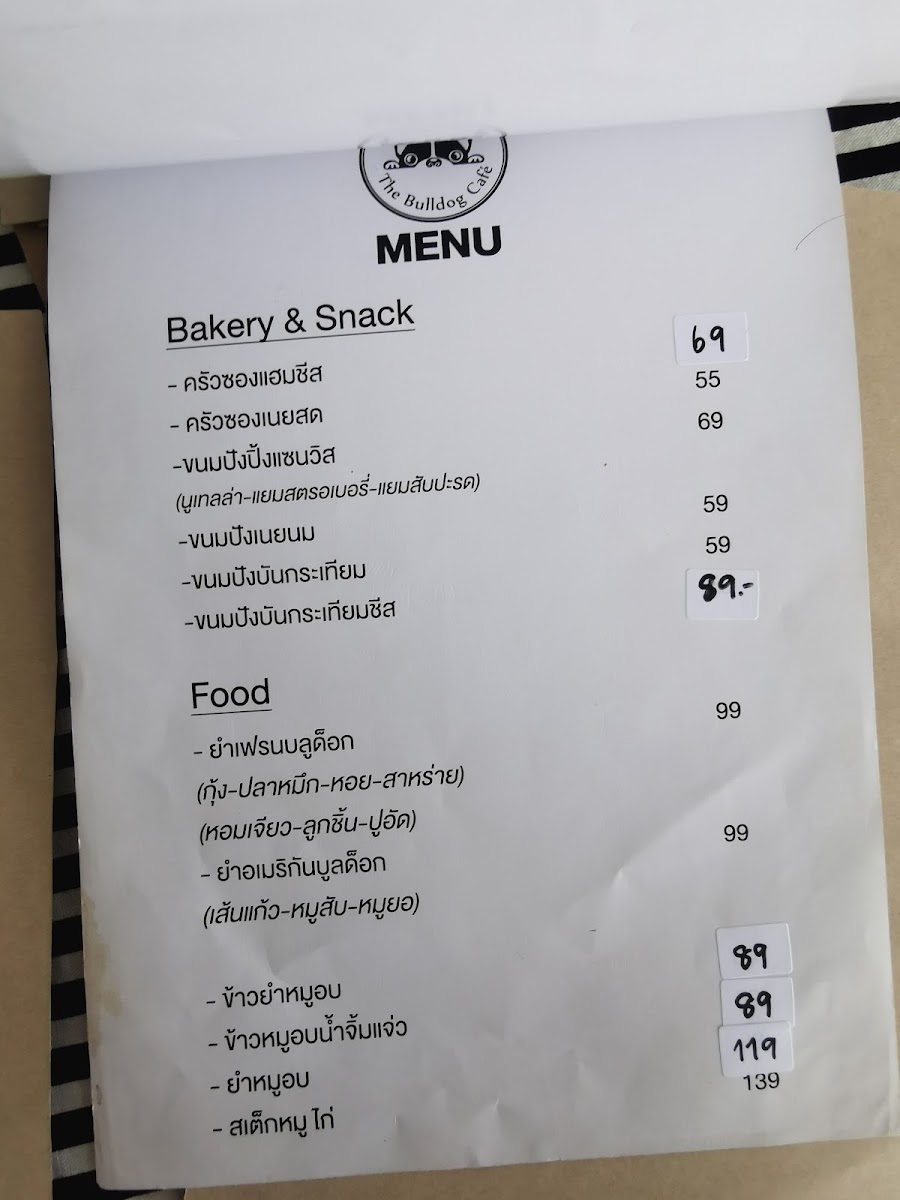 The Bull dog cafe Photo Menu 3