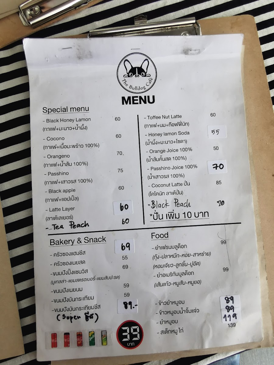 The Bull dog cafe Photo Menu 4