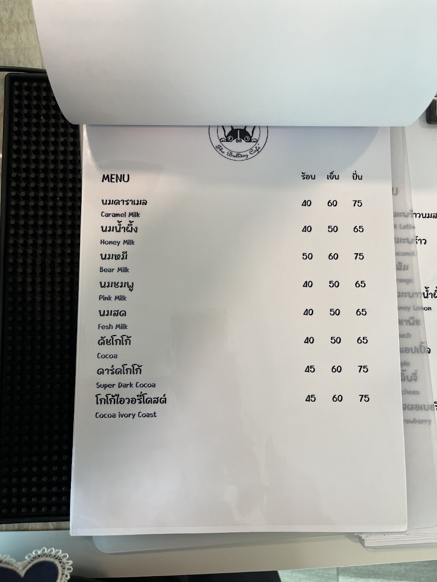 The Bull dog cafe Photo Menu 5