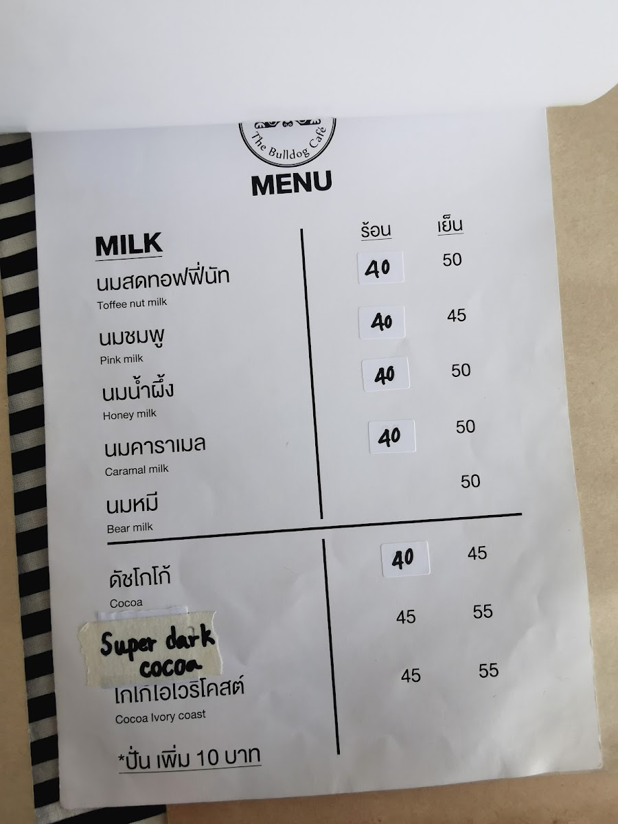 The Bull dog cafe Photo Menu 6
