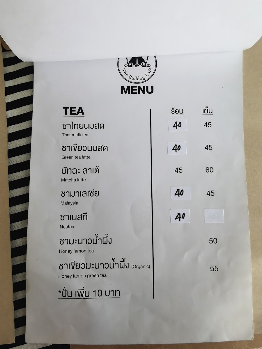 The Bull dog cafe Photo Menu 7