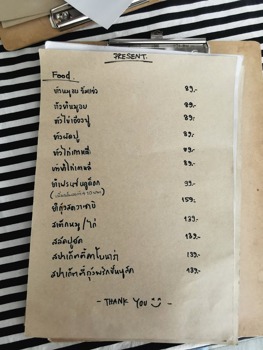 The Bull dog cafe Photo Menu 9
