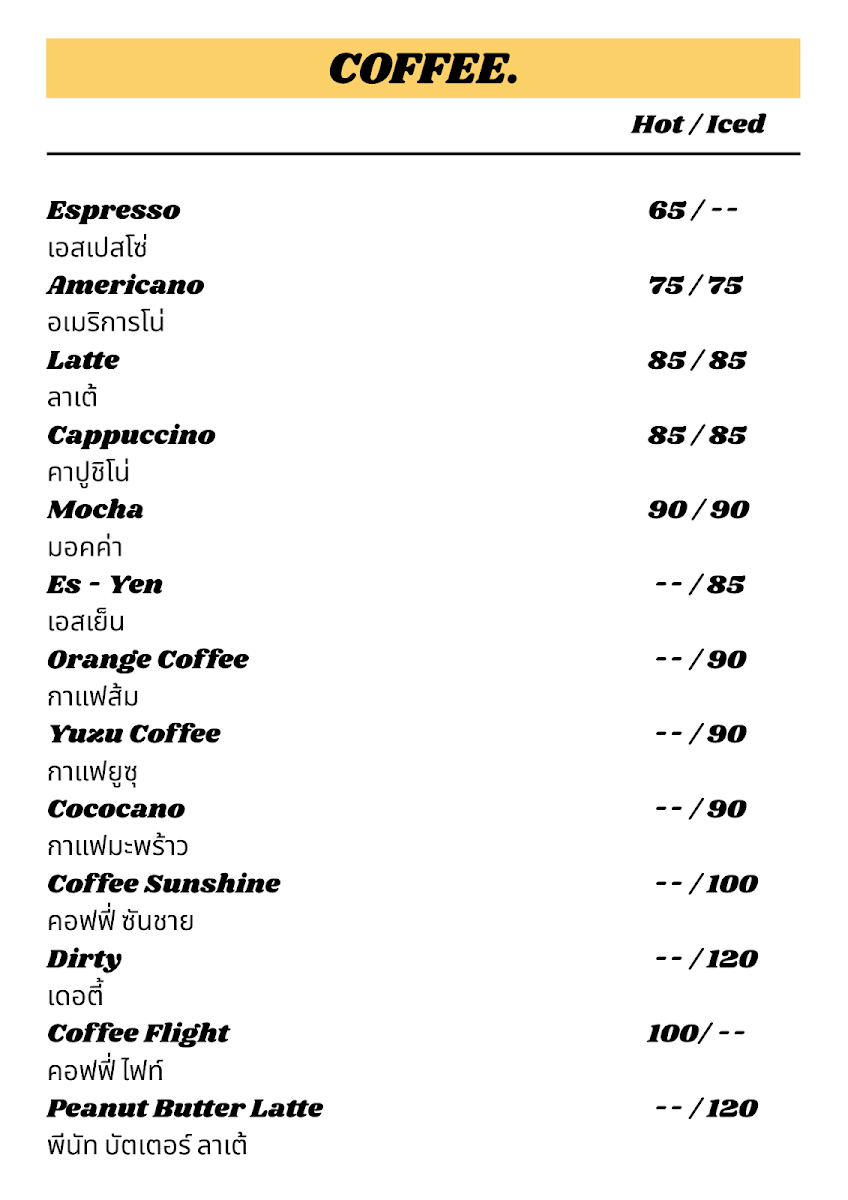 santo.coffeehouse Photo Menu 3