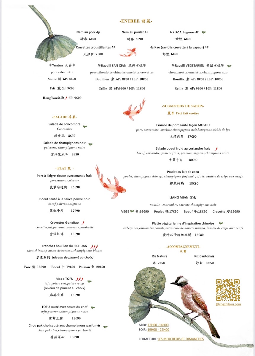 Chez Hibou Photo Menu 1